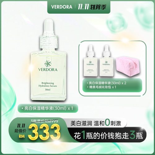 Double 11: Brightening Hydrating Serum